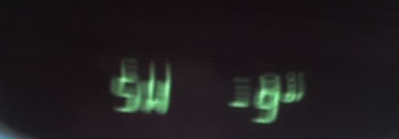 -9� Fahrenheit